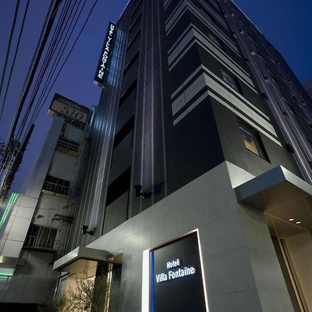 Hotel Villa Fontaine Tokyo-Shinjuku Экстерьер фото