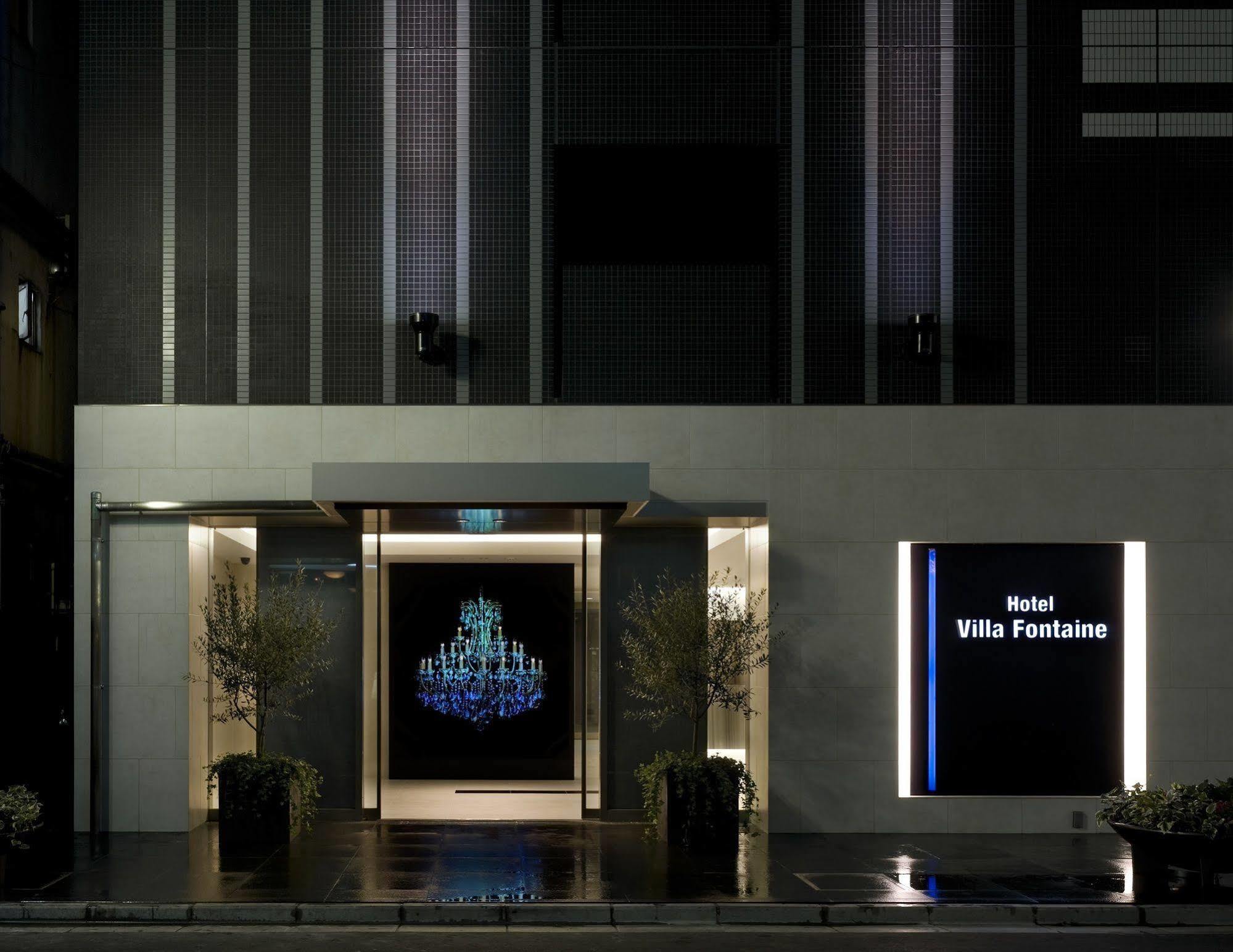 Hotel Villa Fontaine Tokyo-Shinjuku Экстерьер фото