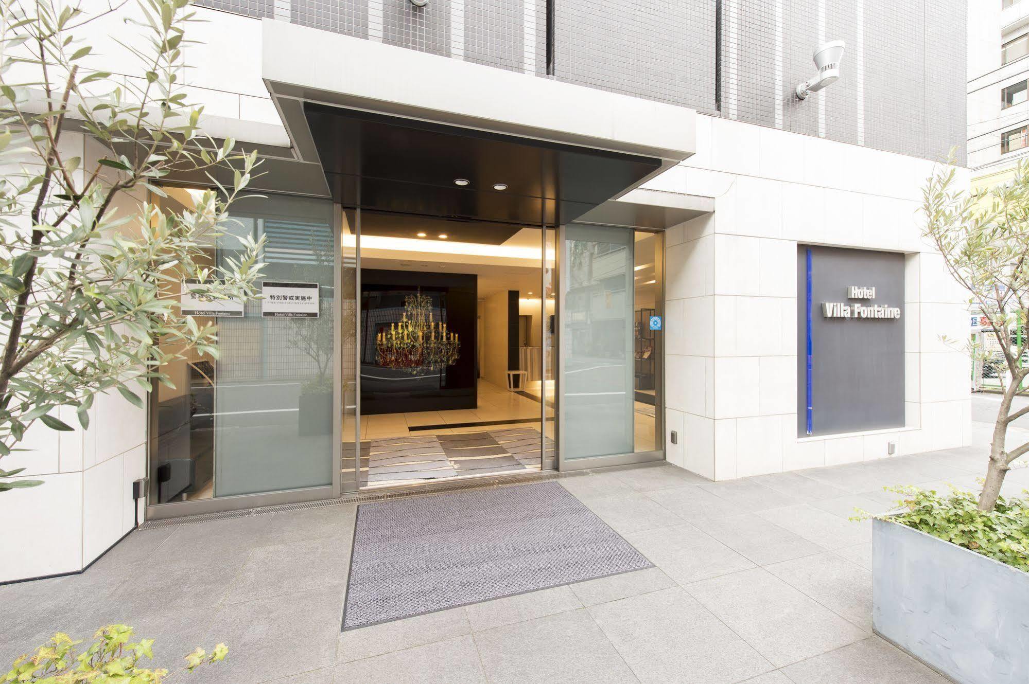 Hotel Villa Fontaine Tokyo-Shinjuku Экстерьер фото